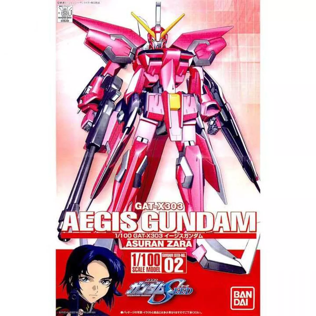 1/100 Aegis Gundam