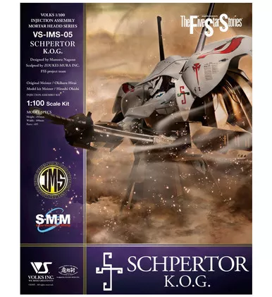 1/100 IMS Schpertor K.O.G. Plastic Injection Kit