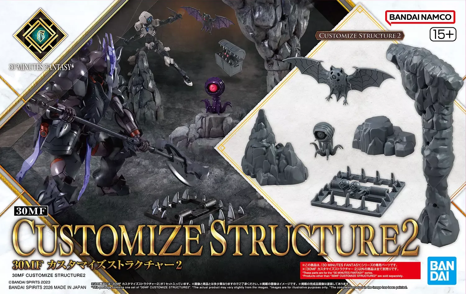 30MF Customize Structure 2
