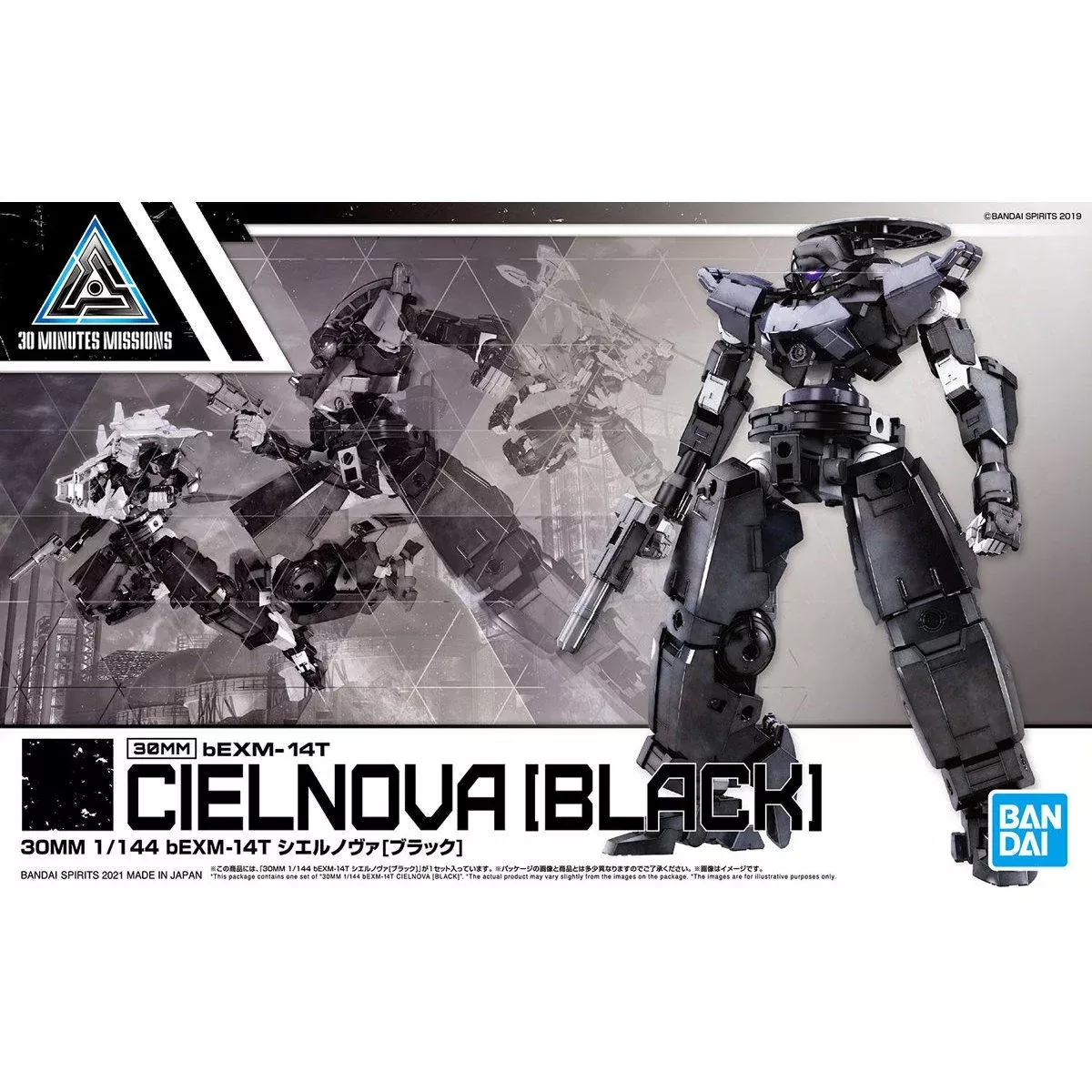 30MM #35 BEXM-14T Cielnova (Black)