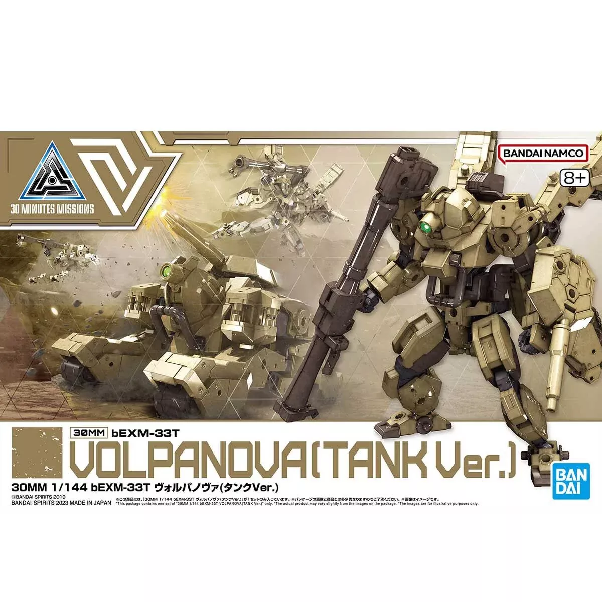 30MM #51 bEXM-33T Volpanova (Tank Ver.)