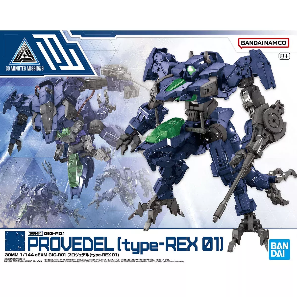 30MM #52 eEXM GIG-R01 Provedel (Type-Rex 01)