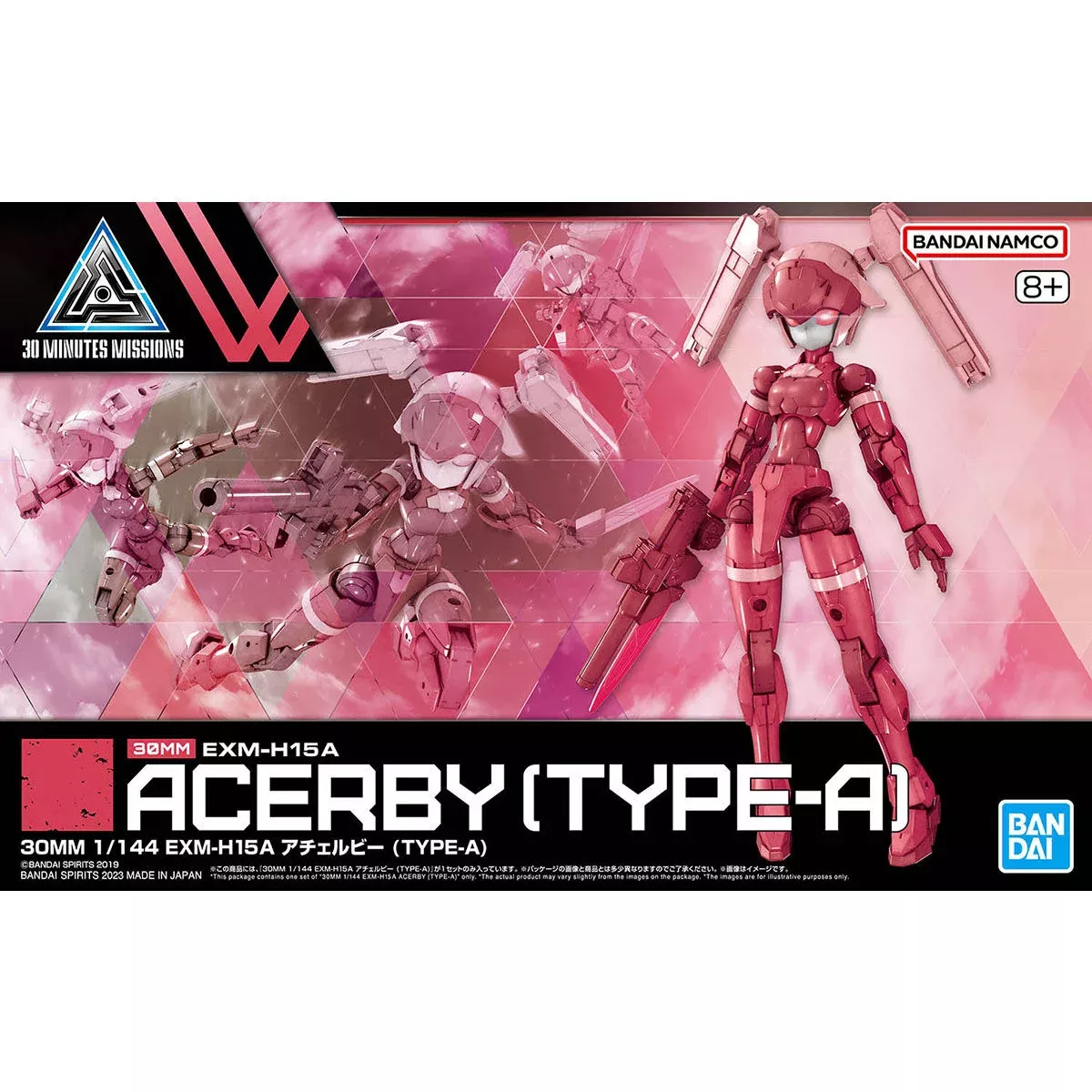 30MM #53 EXM-H15A Acerby (Type-A)