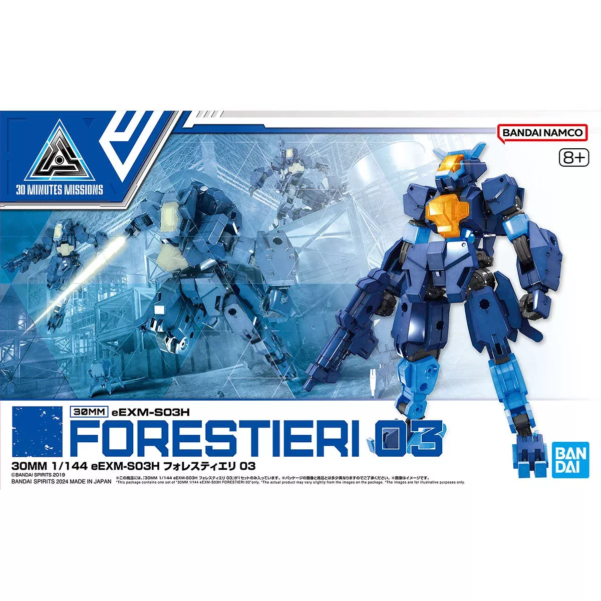 30MM #58 EEXM-S03H Forestieri 03