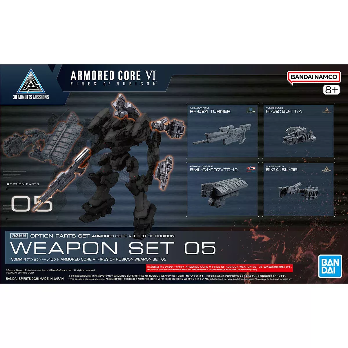 30MM Armored Core VI: Weapon Set 05