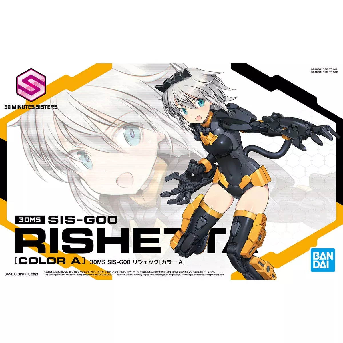30MS #01 SIS-G00 Rishetta (Color A)