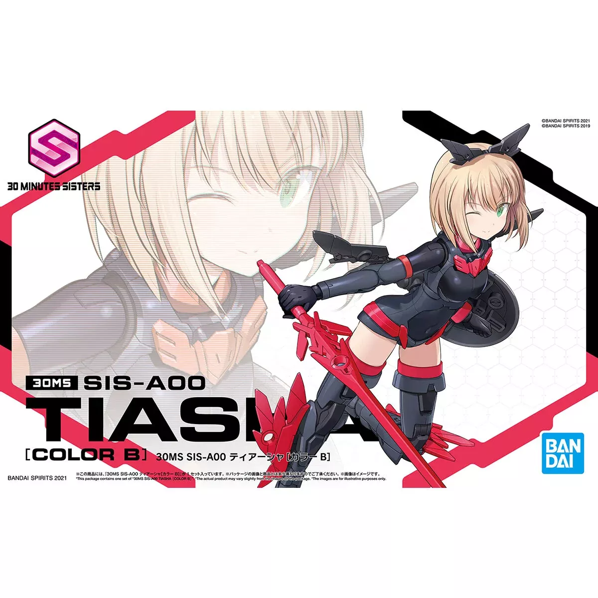 30MS #02 SIS-A00 Tiasha (Color B)