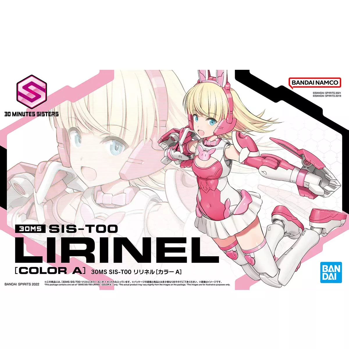 30MS #06 SIS-T00 Lirinel (Color A)
