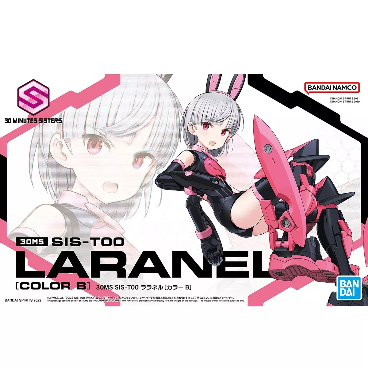 30MS #07 SIS-T00 Laranel (Color B)