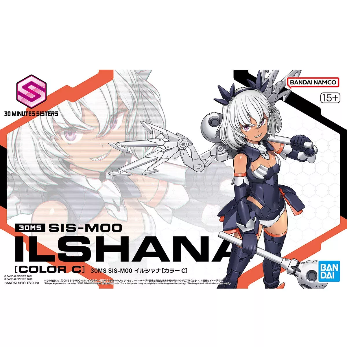 30MS #10 SIS-M00 Ilshana (Color C)