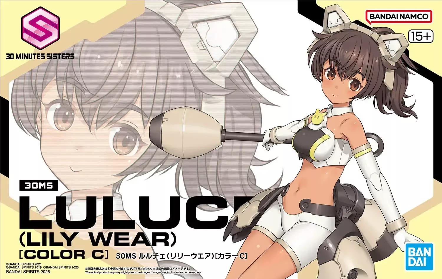 30MS #22 SIS-A00 Luluce (Lily Wear) (Color C)