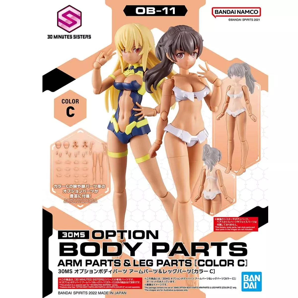 30MS Option Body Parts Arm & Leg (Color C)