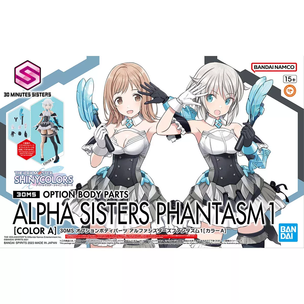 30MS Option Body Parts (Phantasm 1) (Color A)