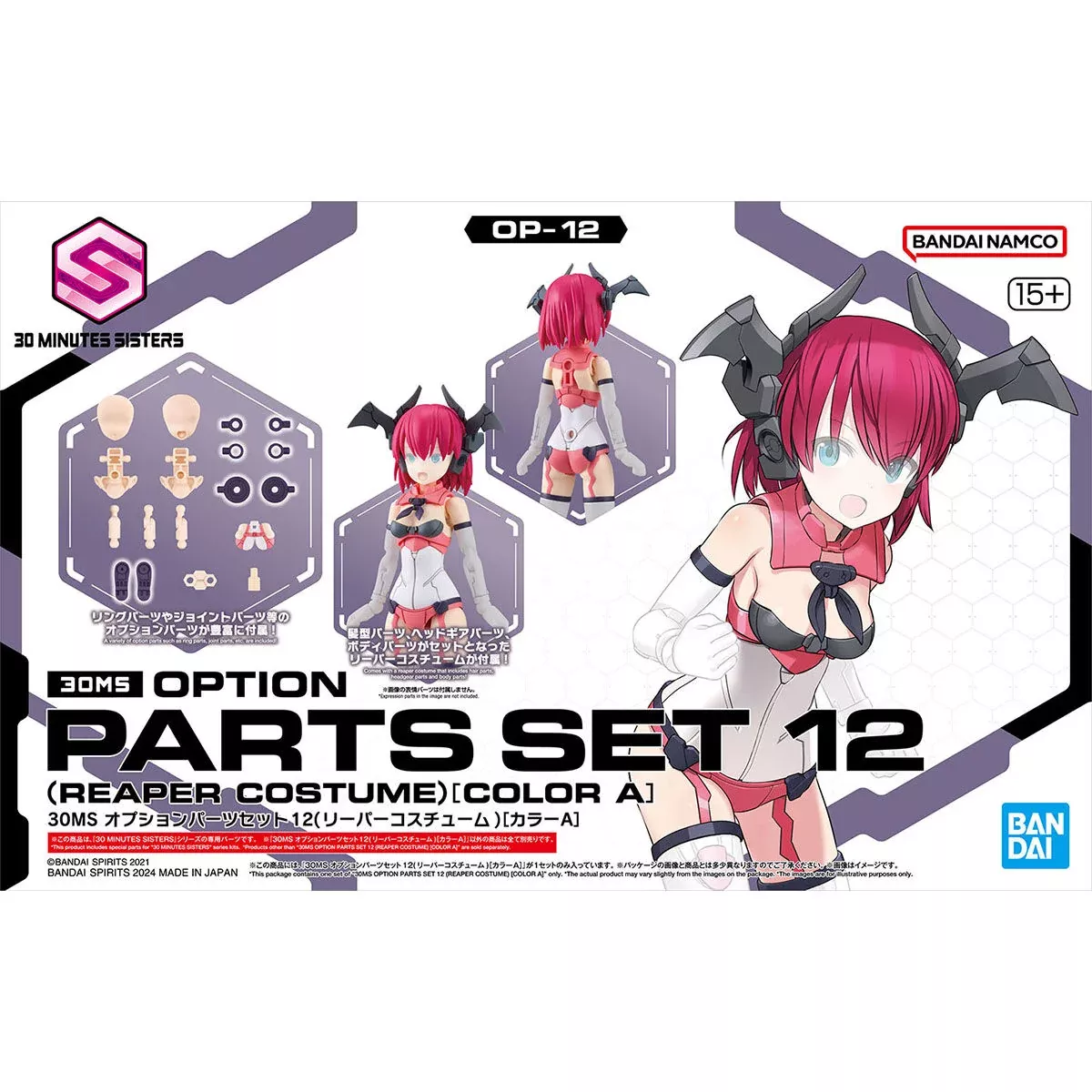 30MS Option Parts 12 Reaper Costume (Color A)