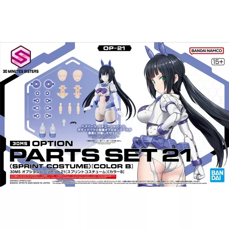 30MS Option Parts 21 Sprint Costume (Color B)