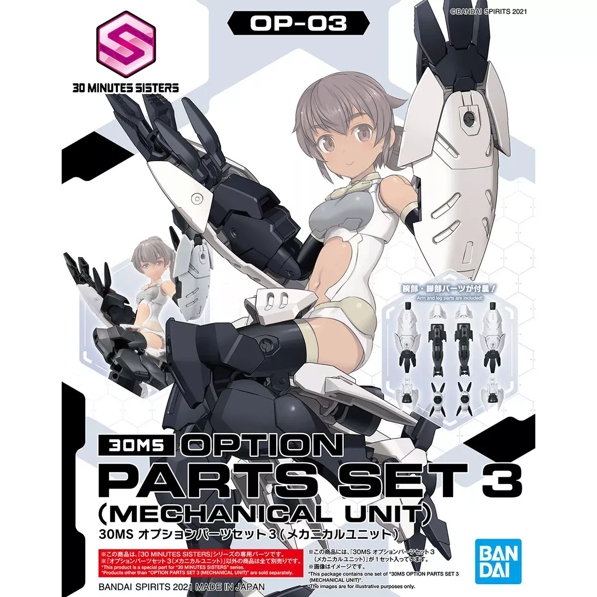 30MS Option Parts 3 (Mechanical Unit)