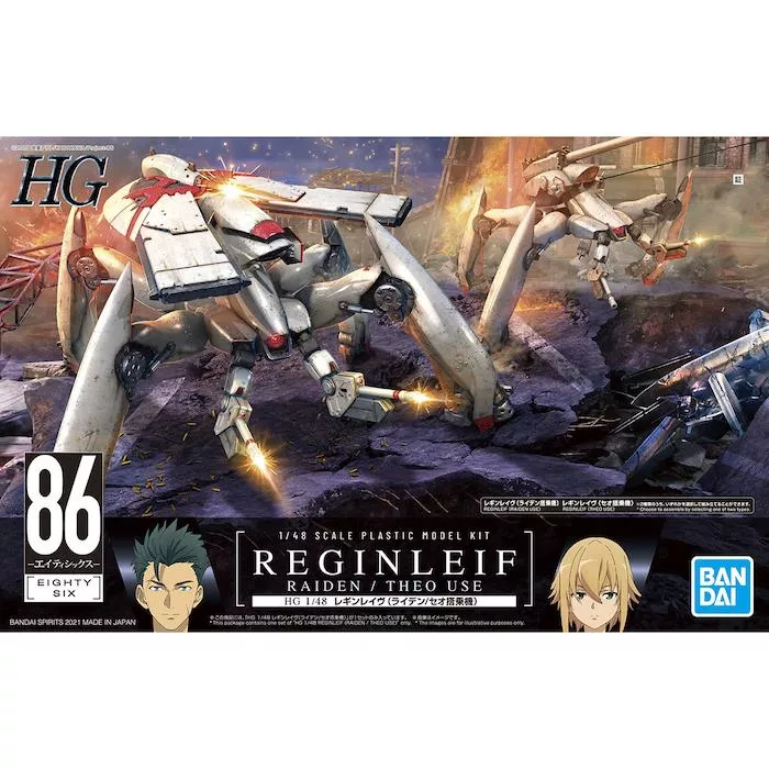 86: HG Reginleif (Raiden / Theo Use) 1/48