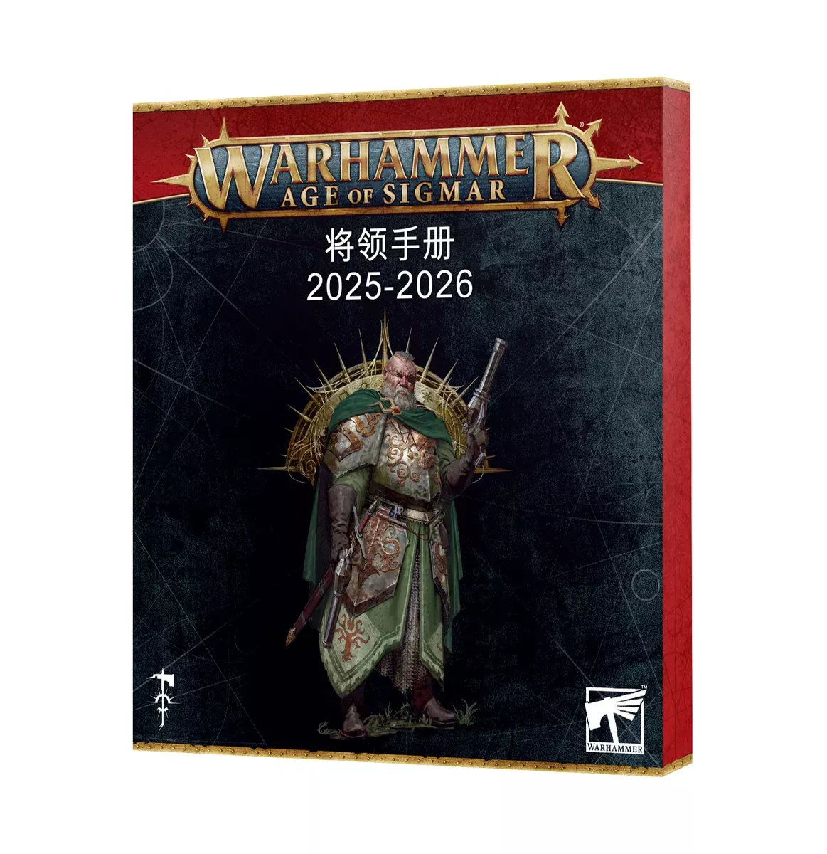 Age Of Sigmar: General's Handbook 2025-2026
