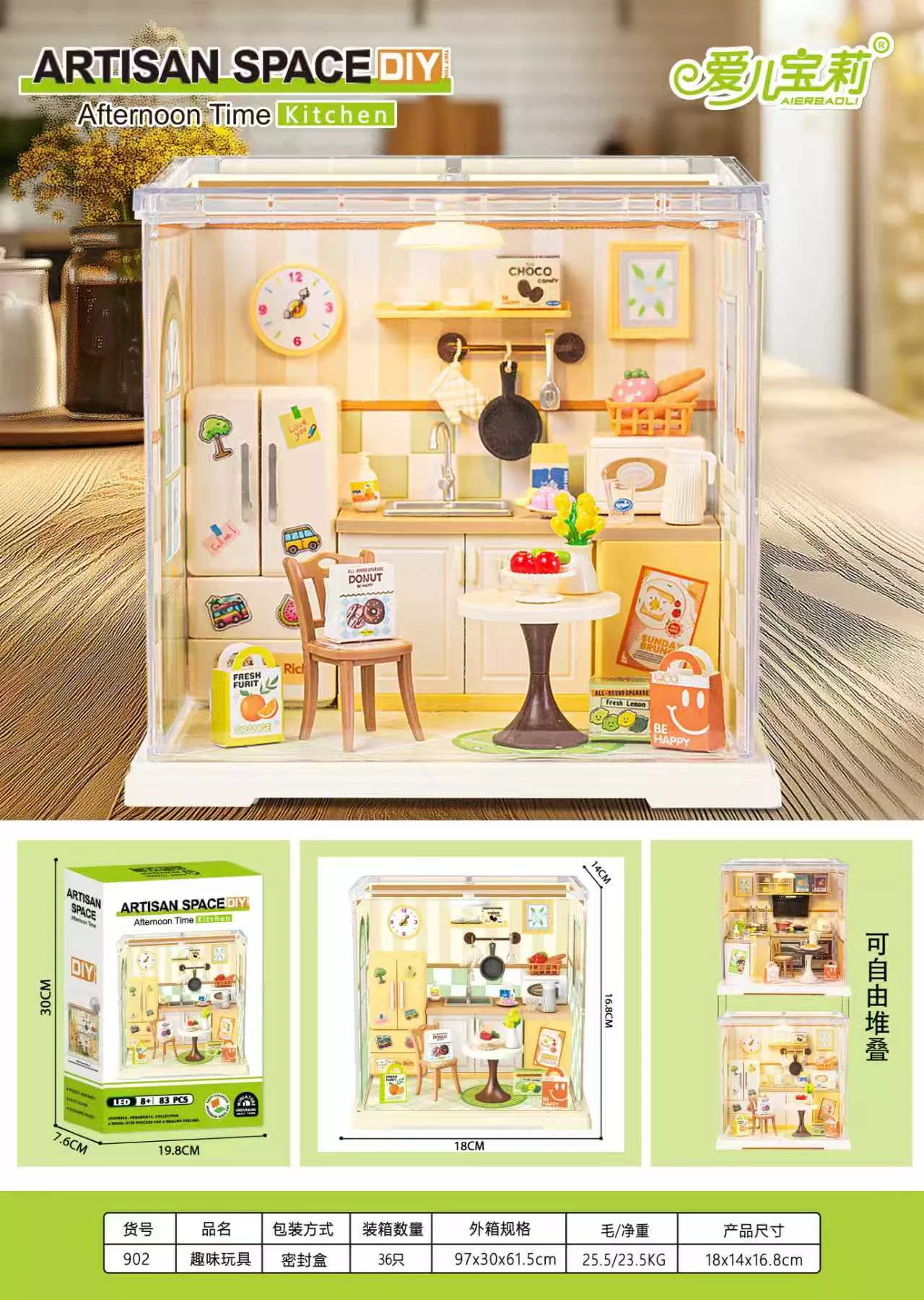 Aierbaoli ABL-ASD902 DIY Artisan Space Kitchen "Afternoon Time"