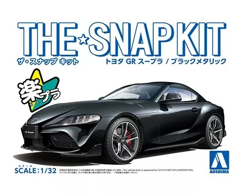 Aoshima 1/32 Snap Kit #13-BK Toyota GR Supra 2019(Black Metallic)
