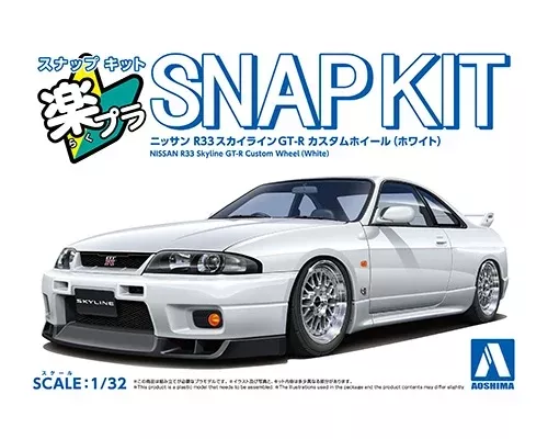 Aoshima 20418 1/32 SNAP KIT #21CU-WE Nissan R33 Skyline GT-R Custom Wheel (White)