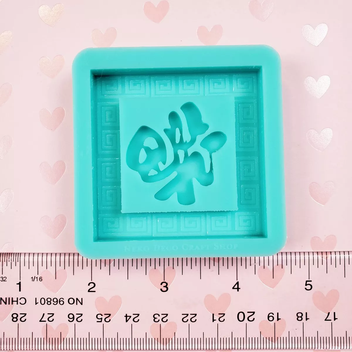 (B-GRADE) Small Silicone Mold Chinese New Year Fu Shaker