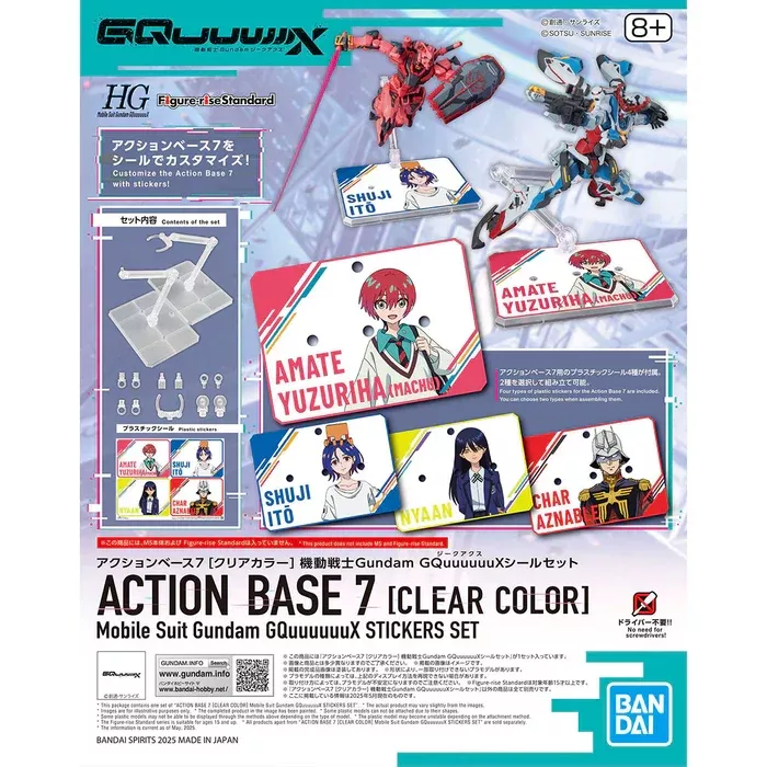 Bandai: Action Base 7 Clear (GQuuuuuuX Sticker Set)