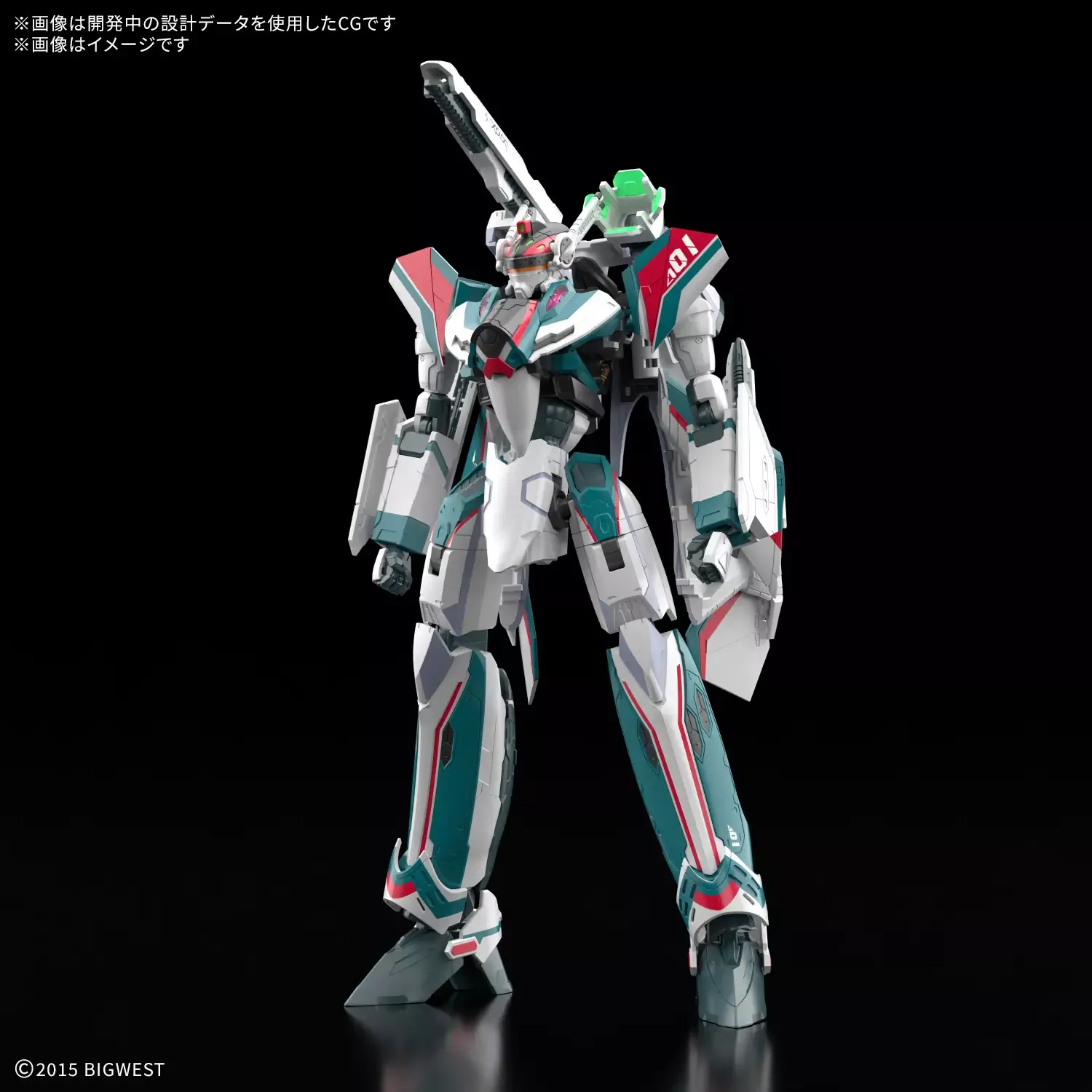 Bandai HG 1/100 VF-31S Siegfried (Arad Molders Use) "Macross"