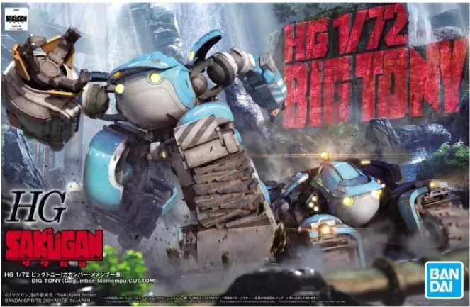 Bandai HG 1/72 Big Tony (Gagumber Memempu Custom) Plastic Model Kit