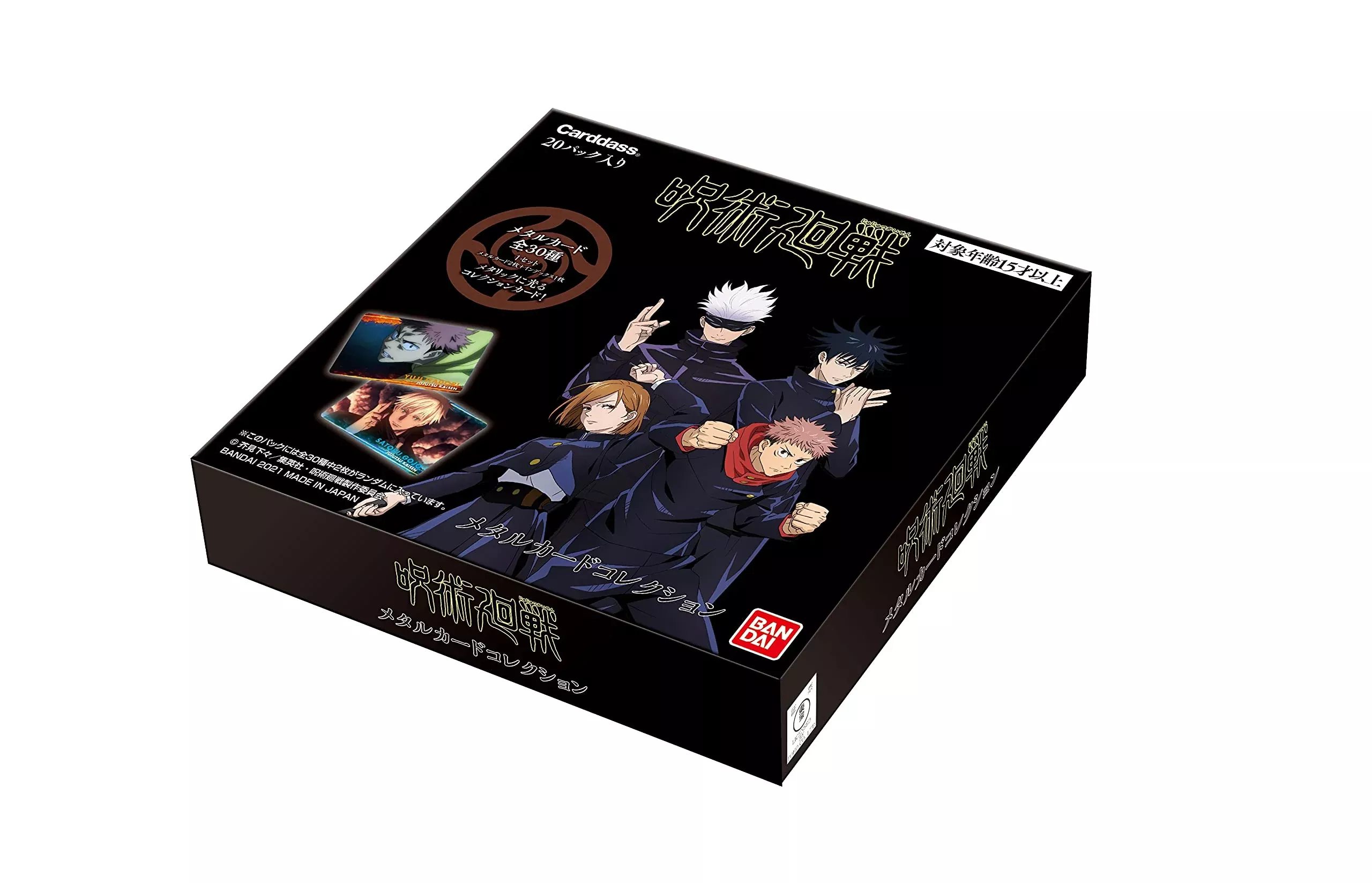 BANDAI Magic Surround Metal Card Collection Box - Medium, 30 Types