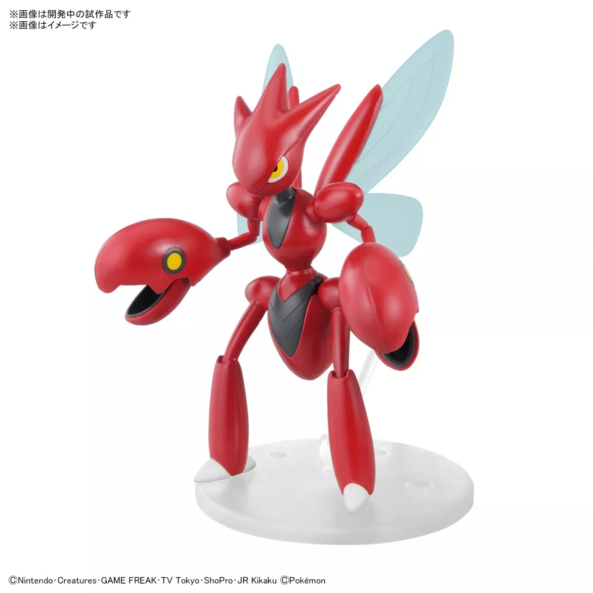 Bandai Pokemon Scizor Plastic Model Kit - G5067407