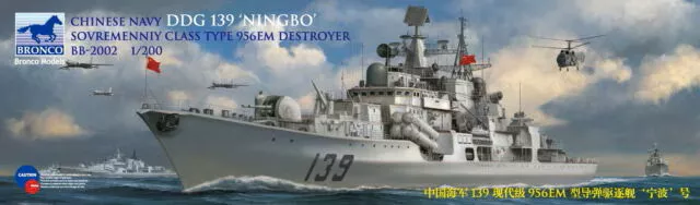 Bronco BB-2002 Models 1/200 Chinese Navy DDG 139 NINGBO Sovremenniy Class Type 956EM Destroyer