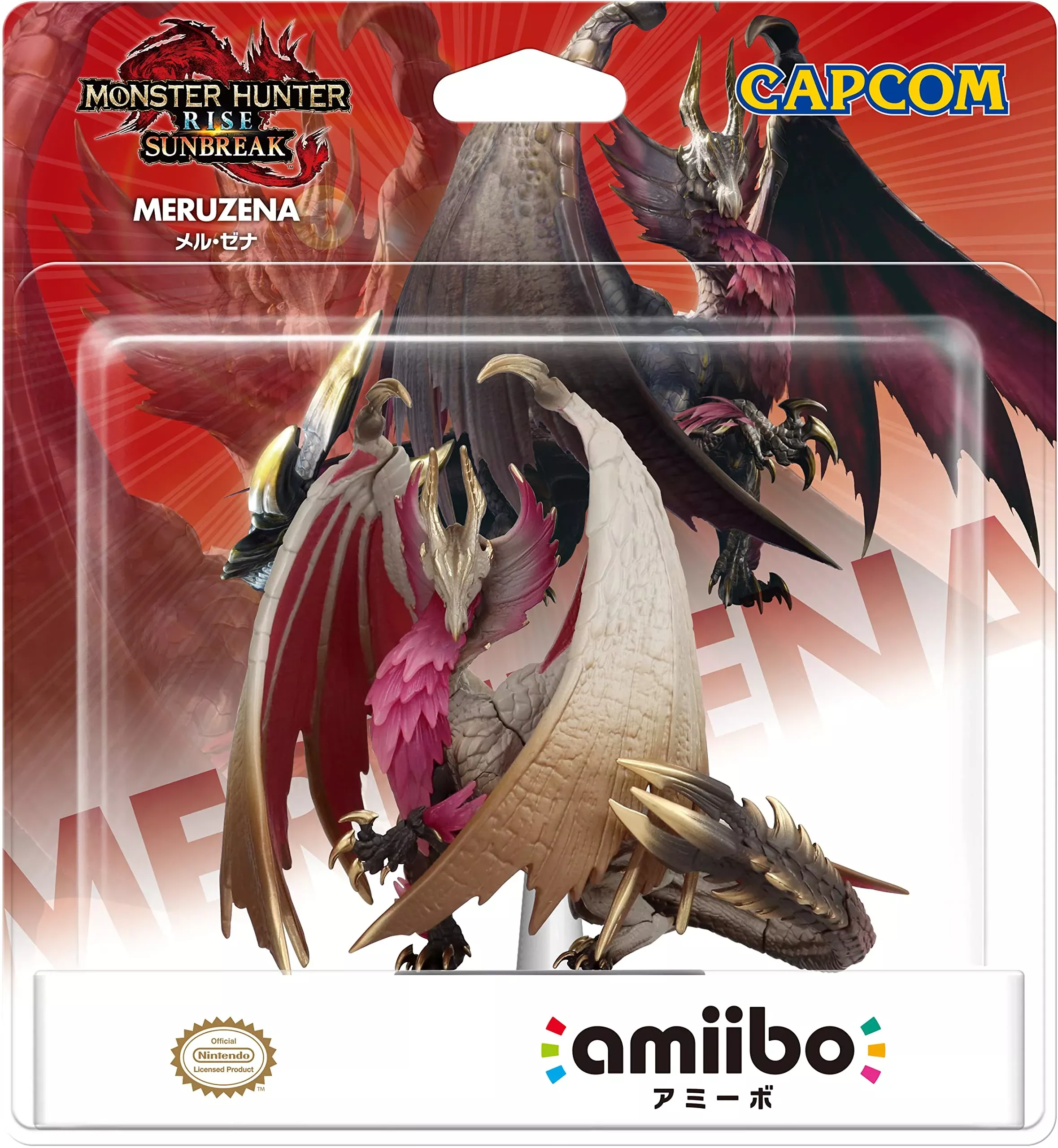 Capcom Monster Hunter Rise Sunbreak Figure - Purple, 6"x6"x2"