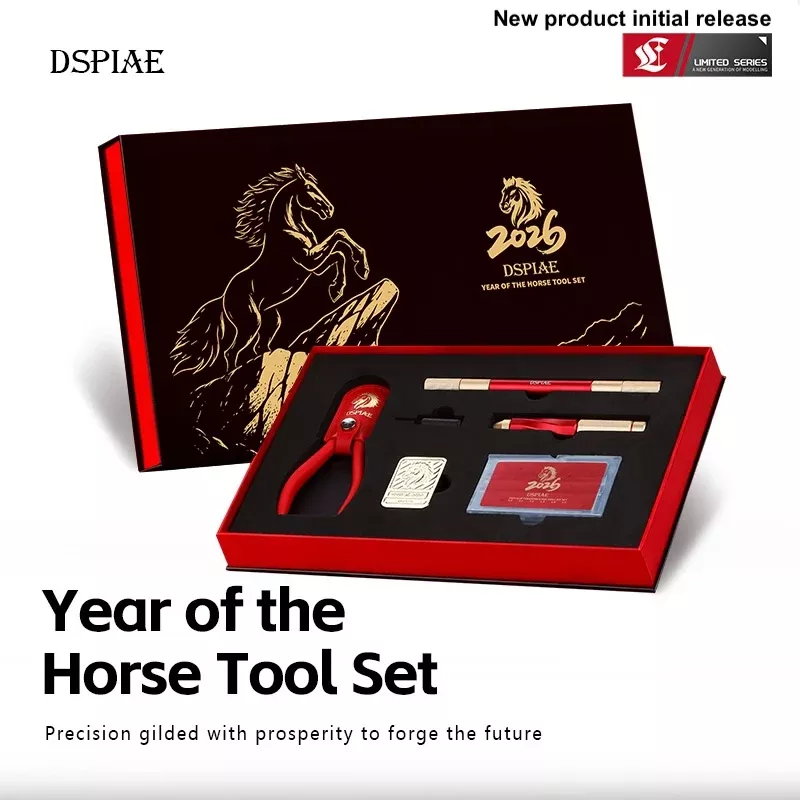 DSPIAE: NY-2026 Year of the Horse Tool Set