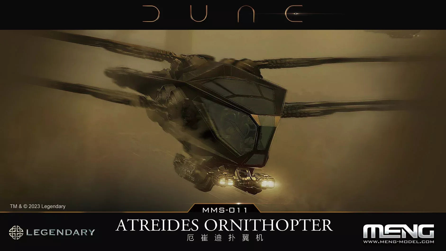 Dune: Atreides Ornithopter