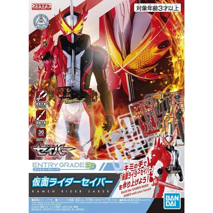 Entry Grade: Kamen Rider Saber
