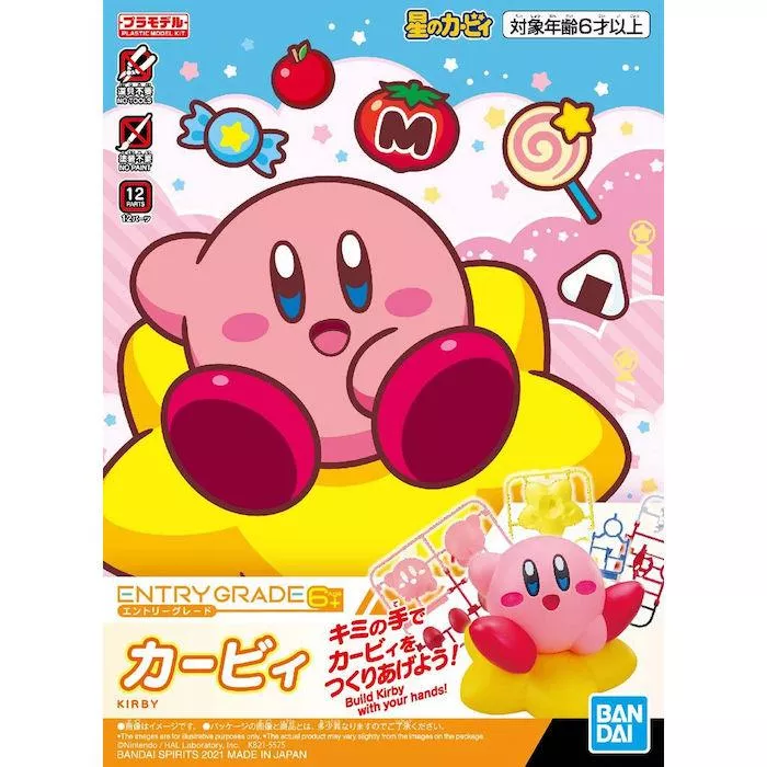 Entry Grade: Kirby