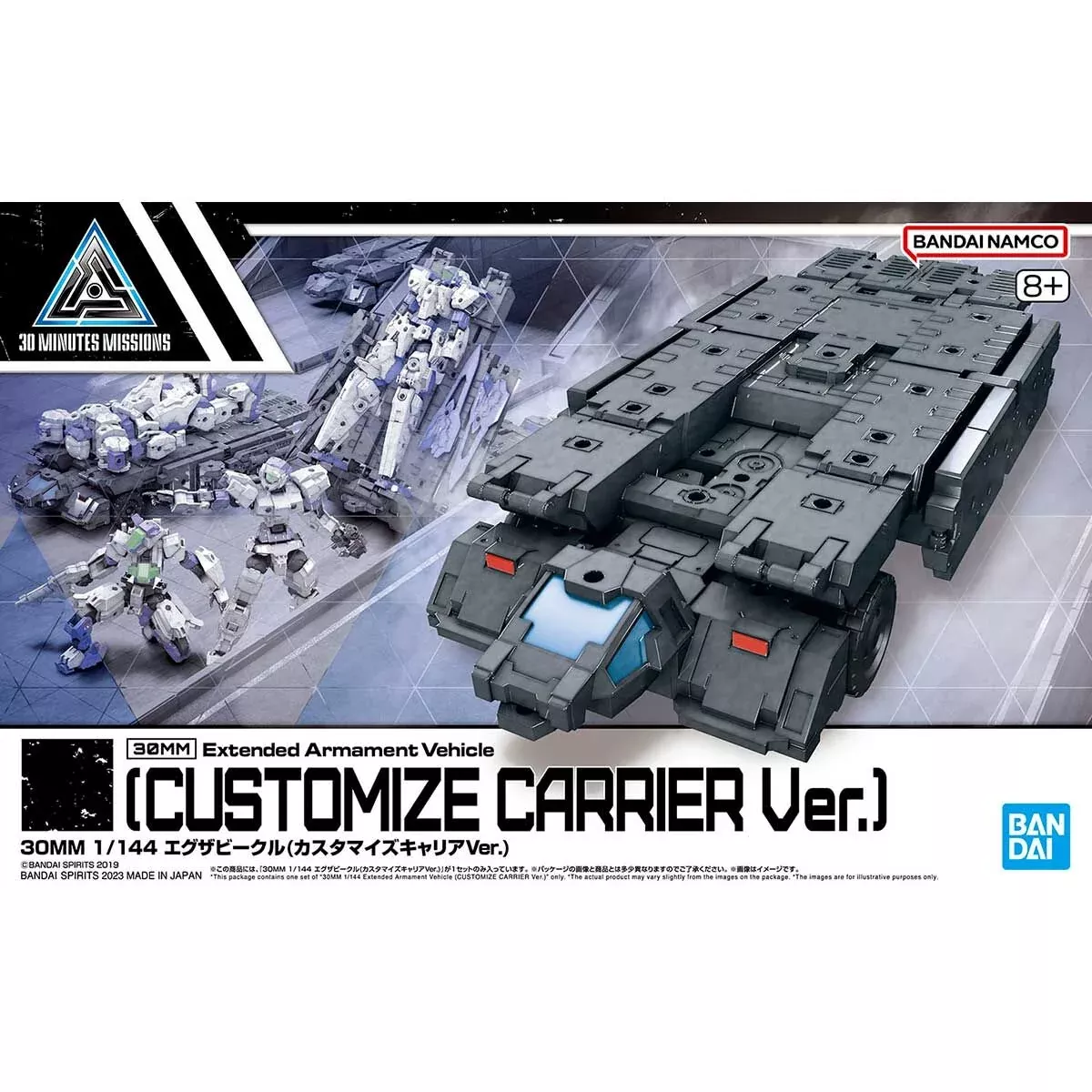 EV-13 Customize Carrier Ver.