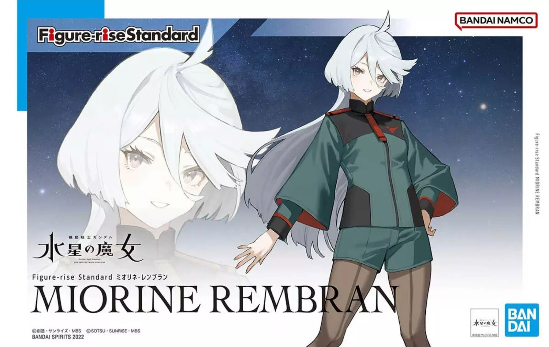 Figure-Rise Standard: Miorine Rembran