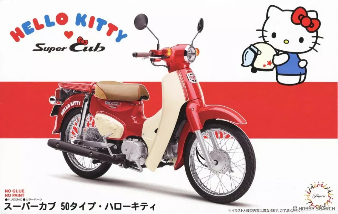 Fujimi 1421661/12 Honda Super Cub 50 Type Hello Kitty