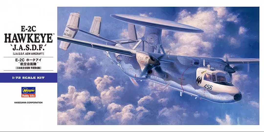 Hasegawa 01560 1/72 E-2C HAWKEYE "J.A.S.D.F."