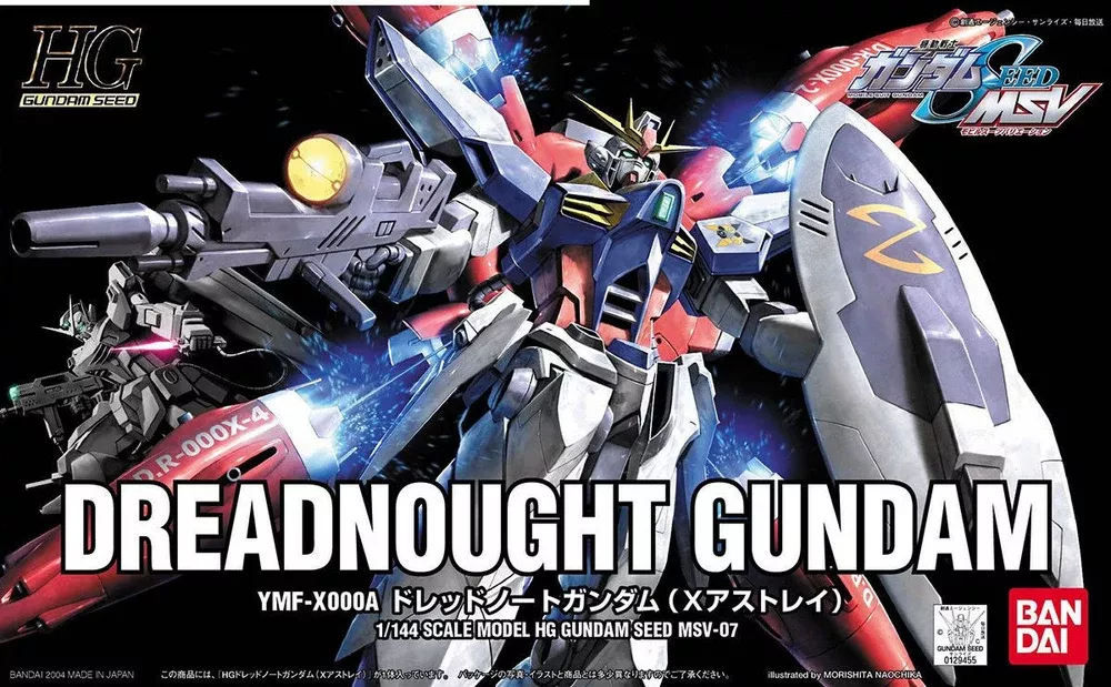 HG #07 Dreadnought Gundam
