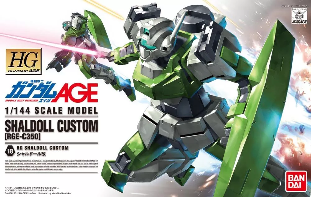 HG #18 Gundam Age Shaldoll-Kai