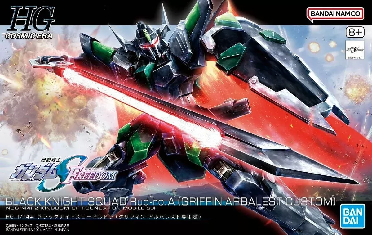 HG Black Knight Squad Rud-ro.A