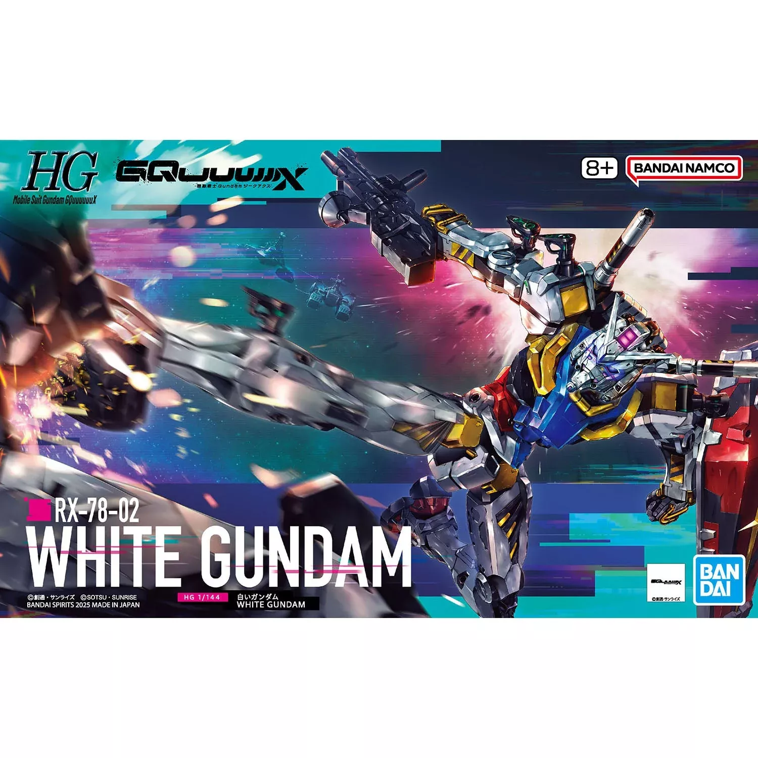 HG GQuuuuuuX: White Gundam