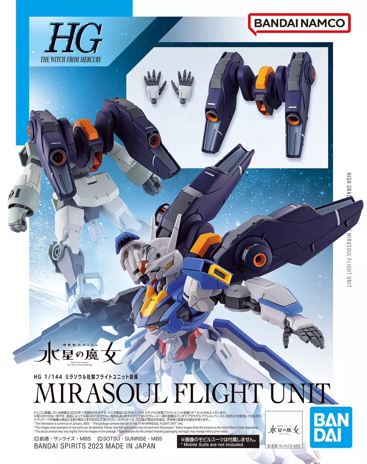 HG WFM #13 Mirasoul Flight Unit