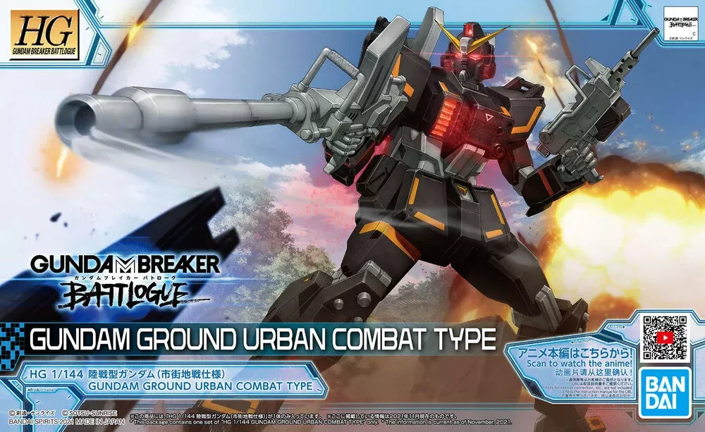 HGBB #P001 Gundam Ground Urban Combat Type 1/144