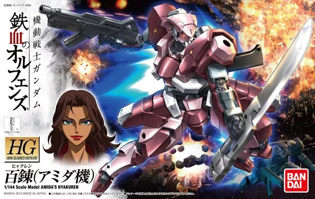 HGIBO #010 Amida's Hyakuren