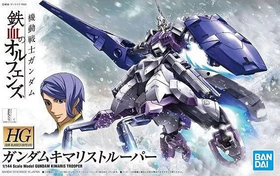 HGIBO #016 Gundam Kimaris Trooper