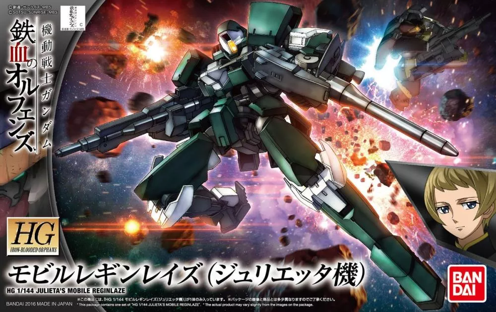 HGIBO #024 Julieta's Mobile Reginlaze